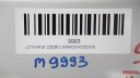 ДВЕРІ ЛІВИЙ ЗАД SKODA SUPERB II РЕСТАЙЛ 12-15R LA7W HB  (17530656963) фото min 7