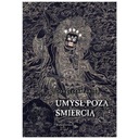 Разум за пределами смерти