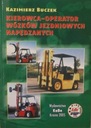 ЗУММЕР ВОДИТЕЛЯ-ОПЕРАТОРА