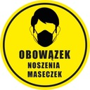 Наклейка о здоровье и безопасности ЗАКАЗАТЬ НАДЕТЬ МАСКУ