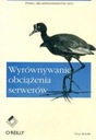 БАЛАНСИРОВКА НАГРУЗКИ СЕРВЕРА Тони Бурк