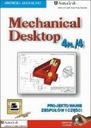 Mechanical Desktop 4PL/4 Проектирование узлов и деталей