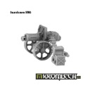 Гвардейцы HMG