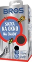 МОСКИТНАЯ СЕТКА НА ОКНО, СЕТКА, РАМКА ДЛЯ НАСЕКОМЫХ, МОСКИТНАЯ, ПРОЧНАЯ, ЧЕРНАЯ, 150x180см