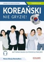 Кореец не кусается! базовый курс А1-А2