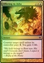 Предложение MTG для Аши, FOIL (ARB) - EX-состояние