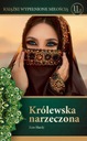 Королевская невеста