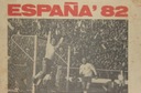ИСПАНИЯ'82