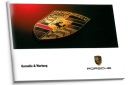 Сервисная книжка Porsche 911 Carrera Boxster
