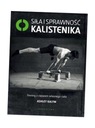 СИЛА И ФИТНЕС ХУДОЖЕСТВЕННОСТИ, ЭШЛИ КАЛЫМ