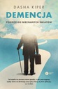 Деменция. Путешествие в неизведанные миры Даши Кипер