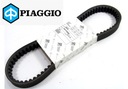 Оригинальный ремень PIAGGIO Leader 125 4T X9 X8 X7 XEVO ZIP FLY LIBERTY MP3