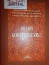 Конституционный закон - Витковский