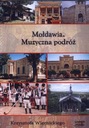 МОЛДОВА. АУДИОКНИГА «МУЗЫКАЛЬНОЕ ПУТЕШЕСТВИЕ»