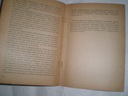 Знакомимся с автомобилем В. Ленчевского. 1954 год