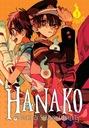 Ханако, призрак из школьного туалета №9 - AidaIro