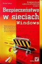 Безопасность в сетях Windows
