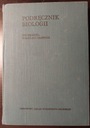 Учебник биологии С. Скоурон и др.
