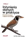 ИНЖЕНЕРИЯ ДАННЫХ НА ПРАКТИКЕ ДЖО РЕЙС, МЭТТ ХАУСЛИ