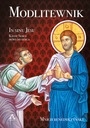 Молитвенник In sinu Jesu
