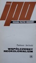 СОВРЕМЕННЫЙ НЕОКОЛОНИАЛИЗМ - Т. ИВИНСКИЙ