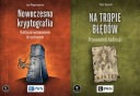 По следам ошибок + Современная криптография