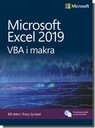 Microsoft Excel 2019 VBA и макросы