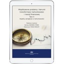 Современные проблемы и направления