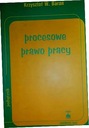 Трудовое процессуальное право - К. В. Баран