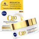 NIVEA Q10 КРЕМ ПРОТИВ МОРЩИН ПИТАНИЕ дневной