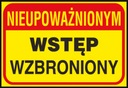 Знак: НЕСАНКЦИОНИРОВАННЫЙ ВХОД ЗАПРЕЩЕН.