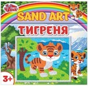 ПЕСОЧНЫЕ КАРТИНЫ. ТИГР УКРАИНСКАЯ ВЕРСИЯ