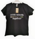 Футболка Гарри Поттер - AVADA KEDAVRA MUGGLE - XXL