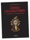 ЗАМКИ И МОНАСТЫРИ В ПОЛЬСКИХ ЛЕГЕНДАХ И СКАЗКАХ ЗЕНОН ГИЕРАЛА