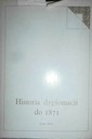 История дипломатии до 1871 года том 1 -