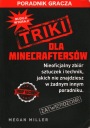ХИТРОСТИ ДЛЯ МАЙНКРАФТЕРОВ - МЕГАН МИЛЛЕР
