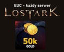Lost ark gold 50 тысяч EUC - каждый сервер