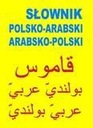 Польско-арабский словарь Арабско-польский Коллективная работа