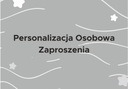Персонализация приглашений