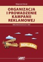ОРГАНИЗАЦИЯ И ПРОВЕДЕНИЕ РЕКЛАМНОЙ КАМПАНИИ... ЭЛЕКТРОННАЯ КНИГА