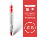 Цветная мини-ручка PILOT IRF-10SPN Vitality