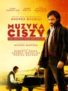 Музыка тишины