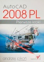 Автокад 2008 ПЛ. Первые шаги