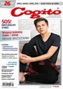 Когито 4/2020
