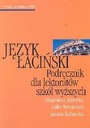 ЛАТИНСКИЙ ЯЗЫК ЮРЕВИЧ ОКТАВЮШ, ЛИДИЯ ВИННИЧУК, ЯНИНА ЖУЛАВСКА