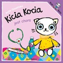 Китти Китти заболела