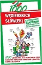 1000 венгерских слов. Иллюстрированный словарь