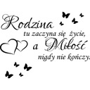 Наклейка на стену с цитатой: Семья начинается здесь