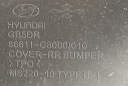 HYUNDAI I20 II GB 2014 PARE-CHOCS ARRIÈRE ARRIÈRE 86611-C8000photo 11