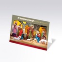 КАРТА ЛАУРКА, СВЯТАЯ КАРТА, БН + РЕЛИГИОЗНЫЙ КОНВЕРТ